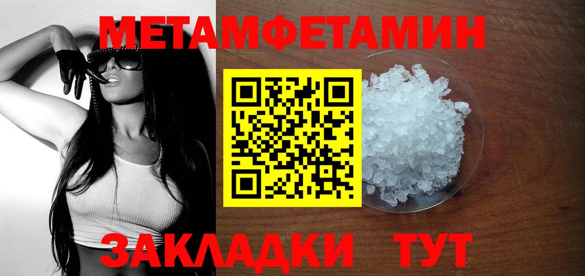АМФ 97%  Вход с VPN  АМФЕТАМИН  АМФЕТАМИН  Вольск 