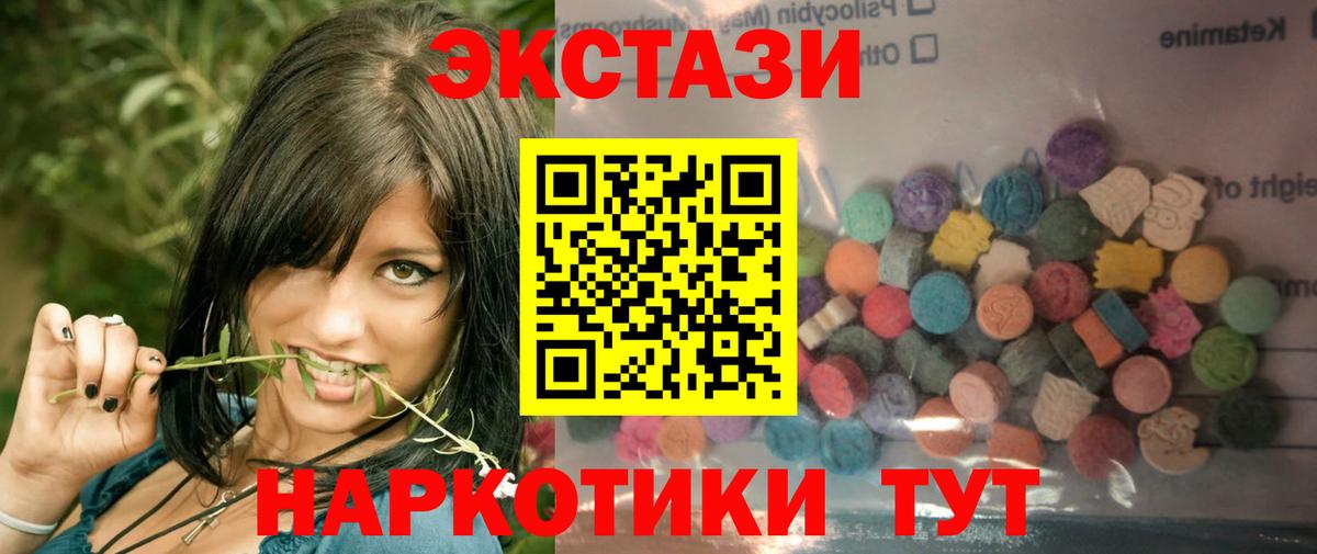 ЭКСТАЗИ  Экстази Дубай  Экстази mix  Вход с VPN  ОМГ ОМГ ссылки  Вольск 