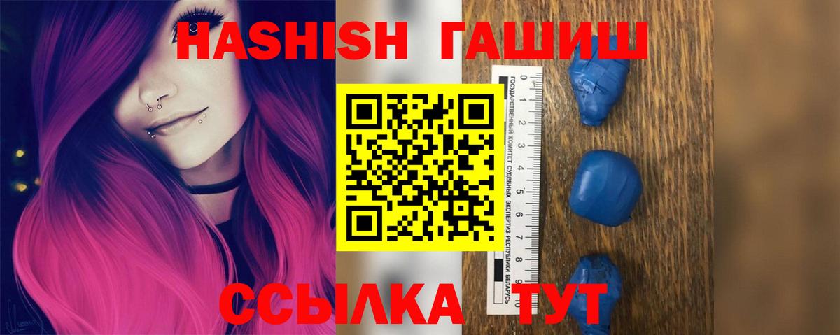 ГАШ  ГАШ Изолятор  Вход с VPN  Вольск 