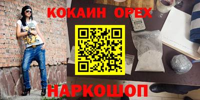 дмт Дмитров