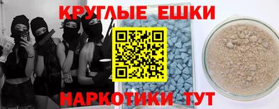 дмт Дмитров
