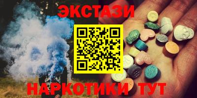 дмт Дмитров
