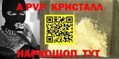 дистиллят марихуана Ефремов