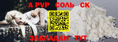 дживик Добрянка