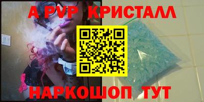 дмт Дмитров