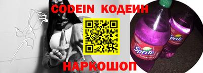 ПСИЛОЦИБИНОВЫЕ ГРИБЫ Железногорск