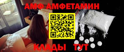 меф VHQ Железноводск