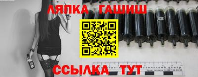 меф VHQ Железноводск