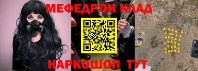 дмт Дмитров