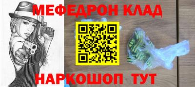 ПСИЛОЦИБИНОВЫЕ ГРИБЫ Железногорск