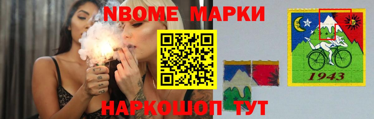 Лсд 25 экстази кислота Вольск