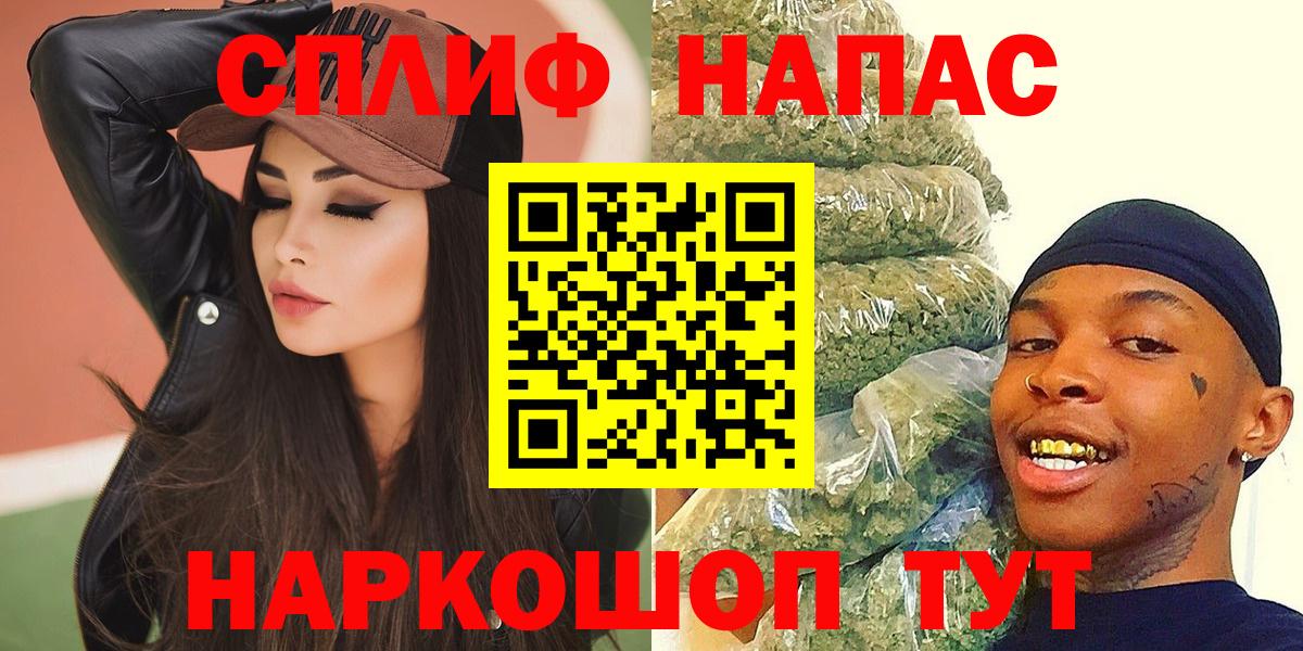 Мефедрон кристаллы  Вольск  Каннабис  Вход с VPN  ГАШ  Cocaine 
